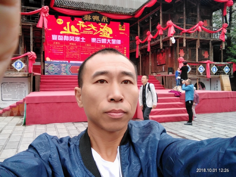 快乐每一天的第一张照片--恩施王婆说媒